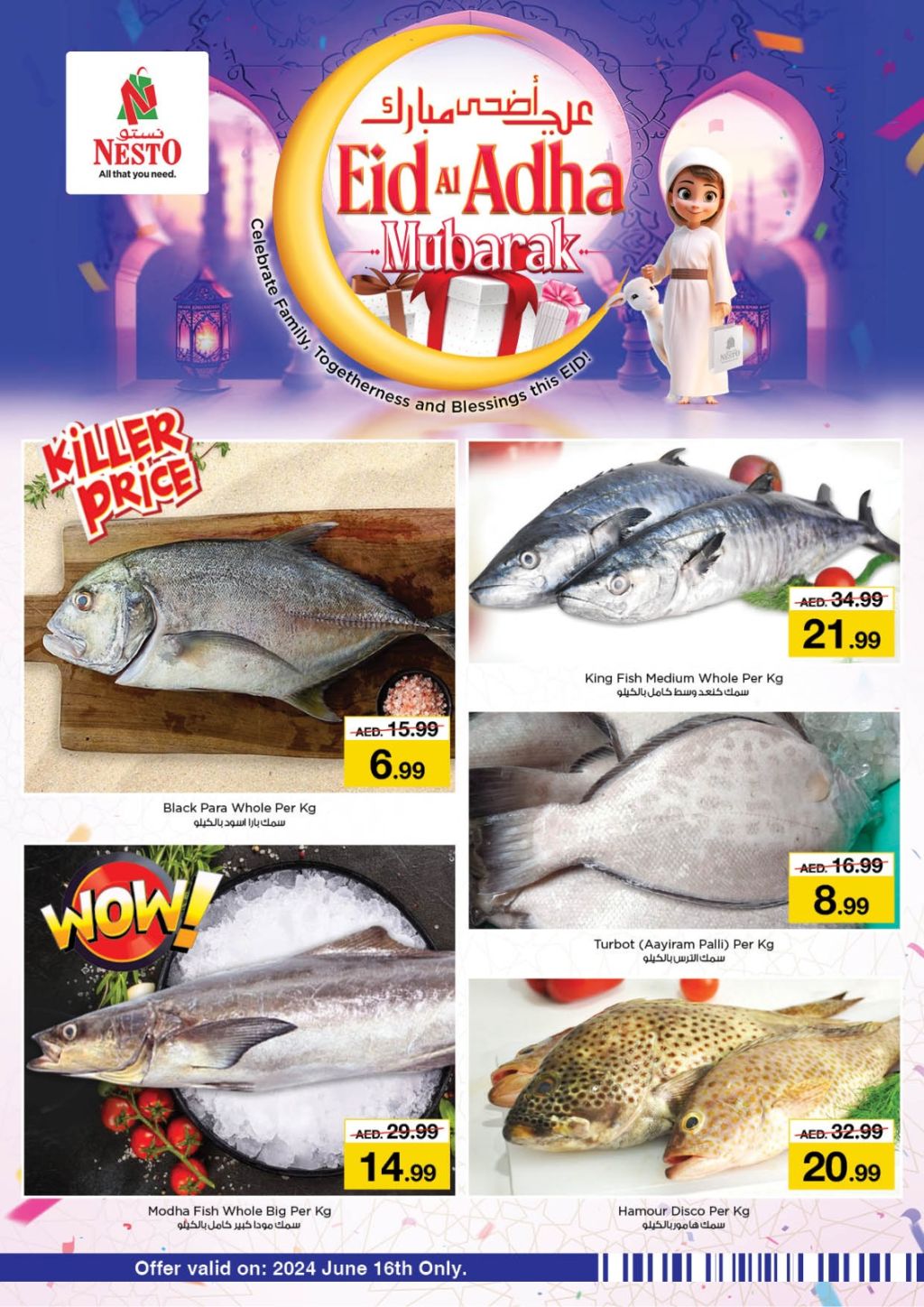 Sunset in the mountains - 0